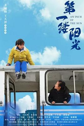 大香蕉tiantian