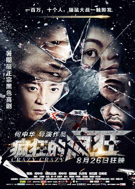 香蕉熱天堂視頻在線觀看