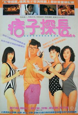 天堂邮递员在线播放