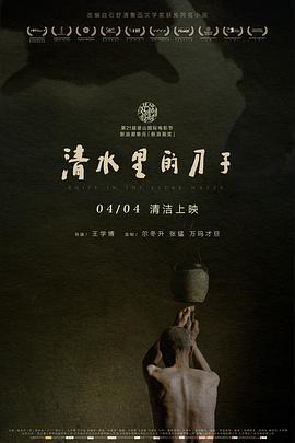 國產精品亞洲護士