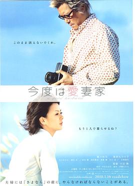 日韓電影媽媽的的友