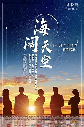 日韓復古飄頭盔