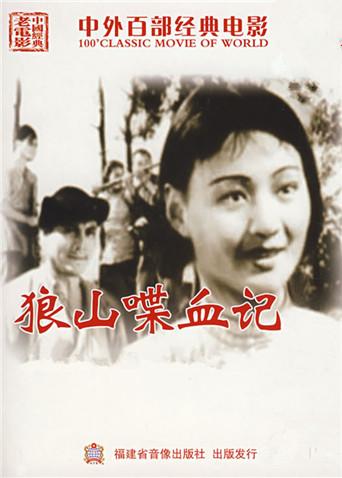 高H校園日韓