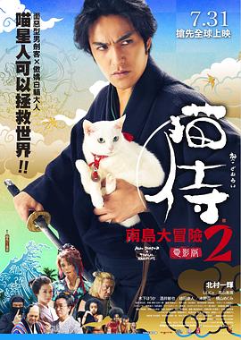 亞洲日韓電影綜合網站