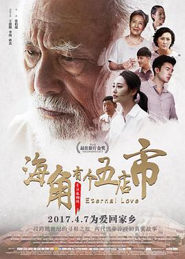 美洲無碼人妻
