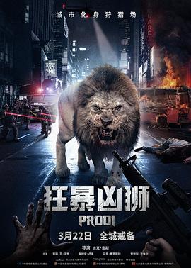 播放一级流氓片