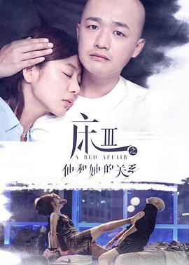 日韩手绳编织