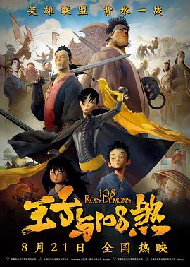 日韓潛艇戰