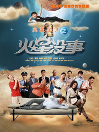 1931tv午夜福利在线观看