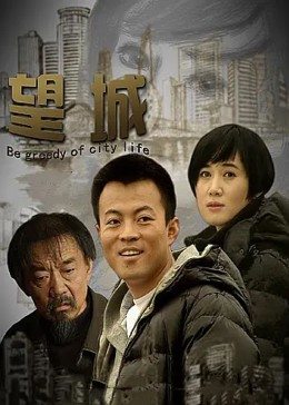 魂無碼版