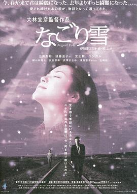 992午夜劇場在線看