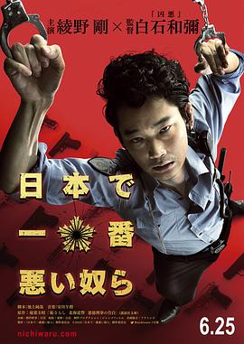 京东热日本道在线观看