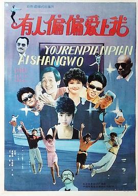 國產老片網站