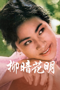 大香蕉大香焦在线视频