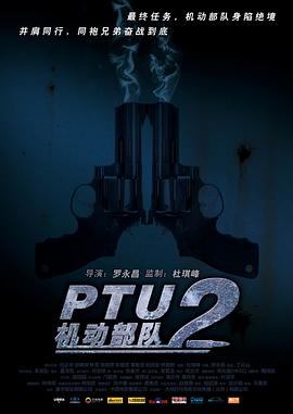 禁天堂網站在線觀看