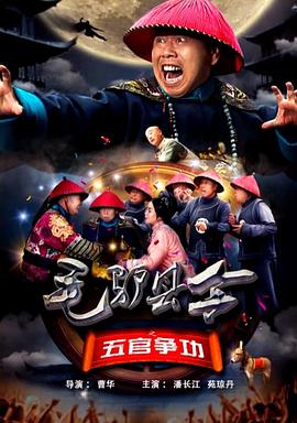 午夜太空人视频素材在线观看
