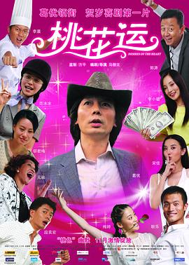 人妻中文字幕網扯