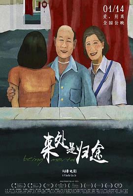 男女在線午夜電影播放