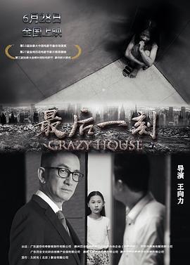 免费一级A毛片在线播放app