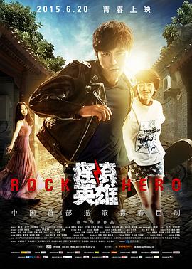 大香蕉高跟伊人在線