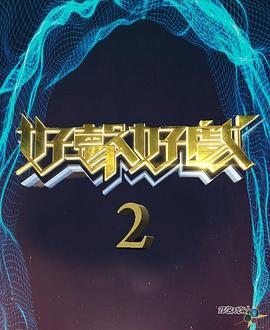 五十路精品無碼電影