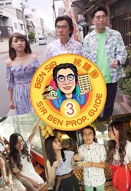 伯伯干人妻系列