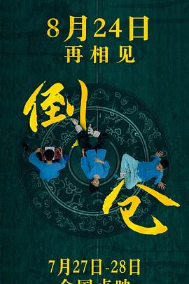 國產AV三級網站老板辦公室