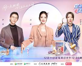 拜金女嫌棄宅男嗎視頻