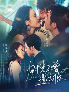 欧美在线op