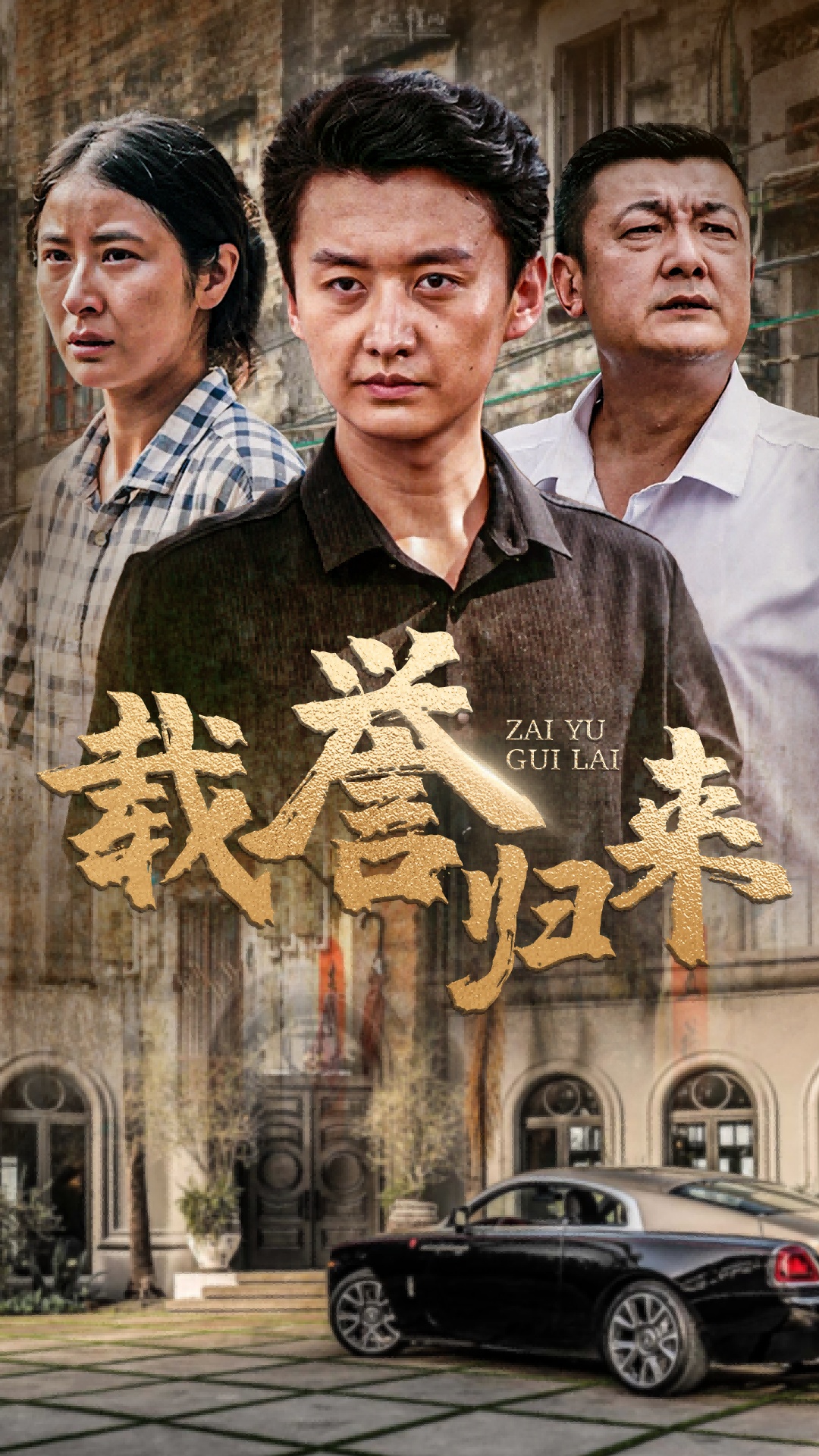 天堂凹凸在線分類視頻