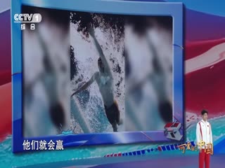扎佐你懂的