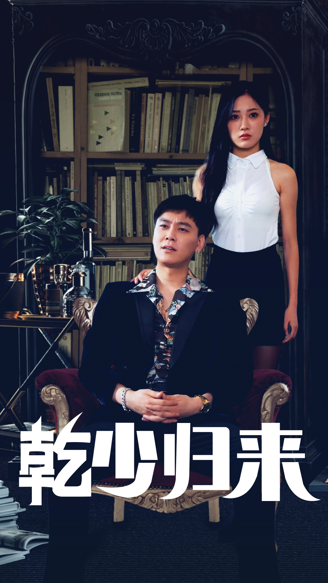 神话电影欧美在线观看