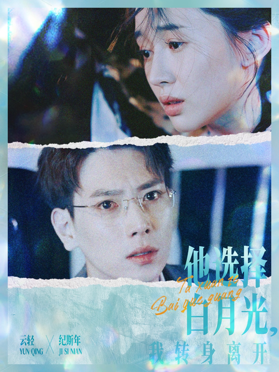 欧美网红无码