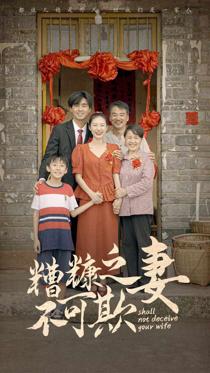 自拍人妻系列