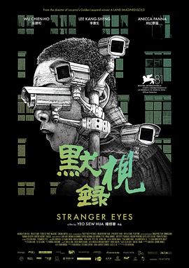 欧美大番焦在线播放