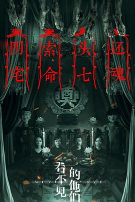午夜尖叫意大利電影在線播放