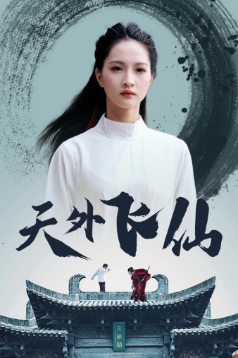 癡漢系列無碼迅雷鏈接