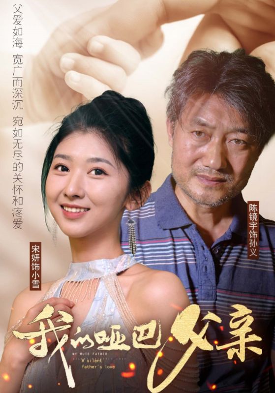 电影在天堂等我在线观看