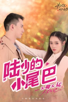 古堡情史欧美在线观看