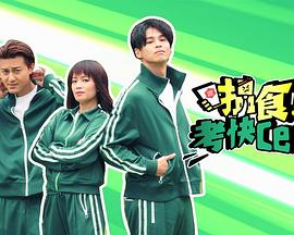 成人无码W