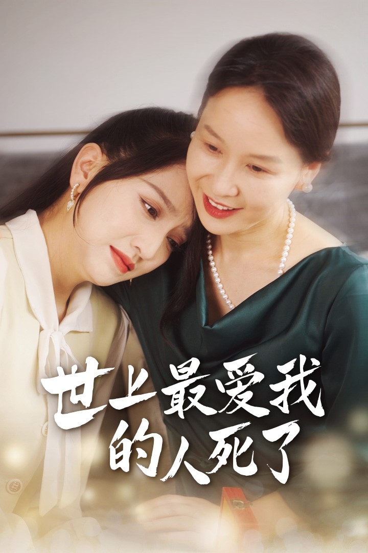 妹天堂无修版在线观看