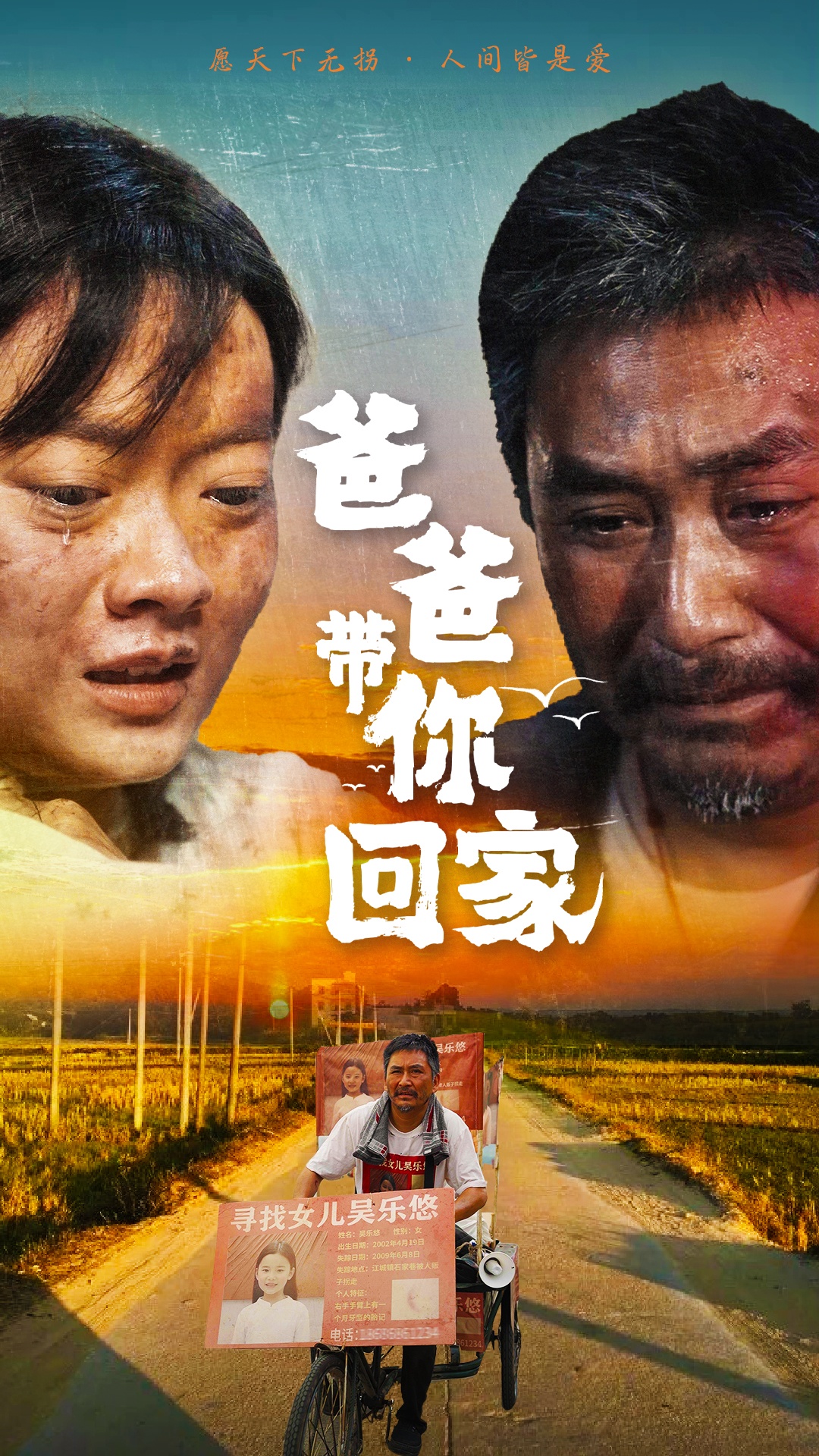 国产午夜福利在线百度