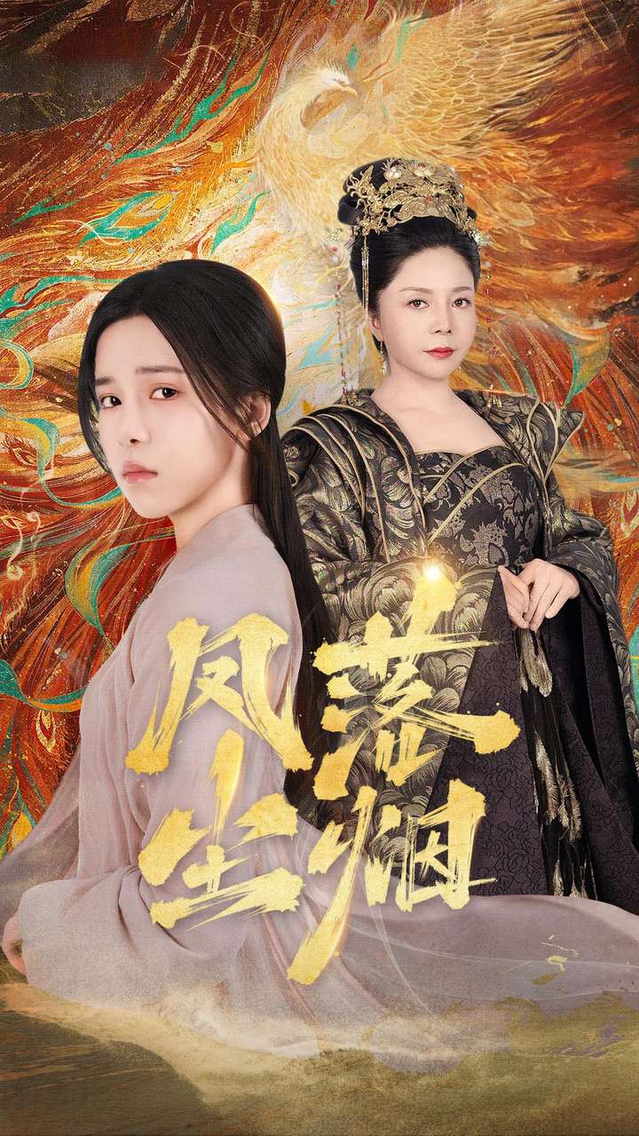 精品少婦tv電影在線看