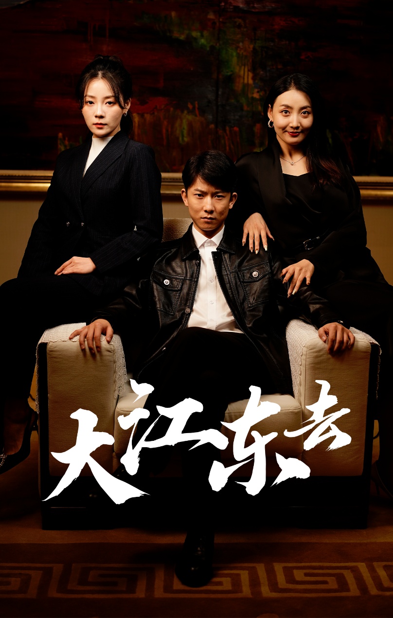 大香蕉李崇瑞