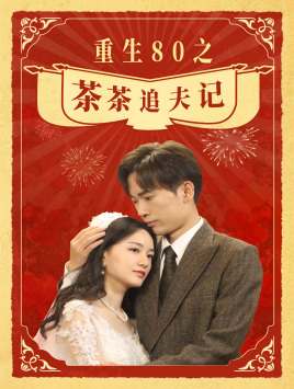欧美初解禁在线播放