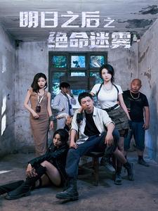 人妻電車13在線觀看