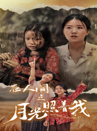 你懂的簡譜教程