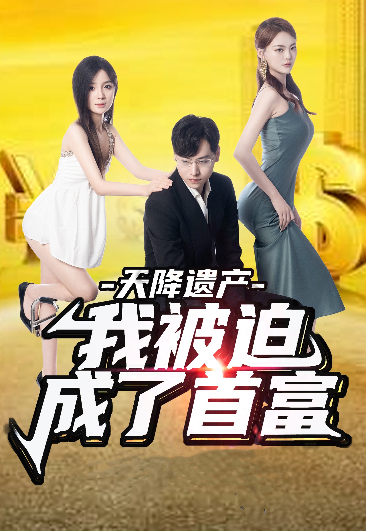 亚洲日本A在线观看天堂