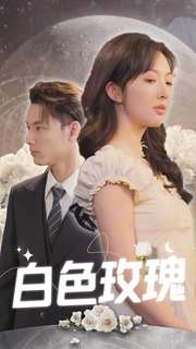 人妻出軌后怕什么呢視頻
