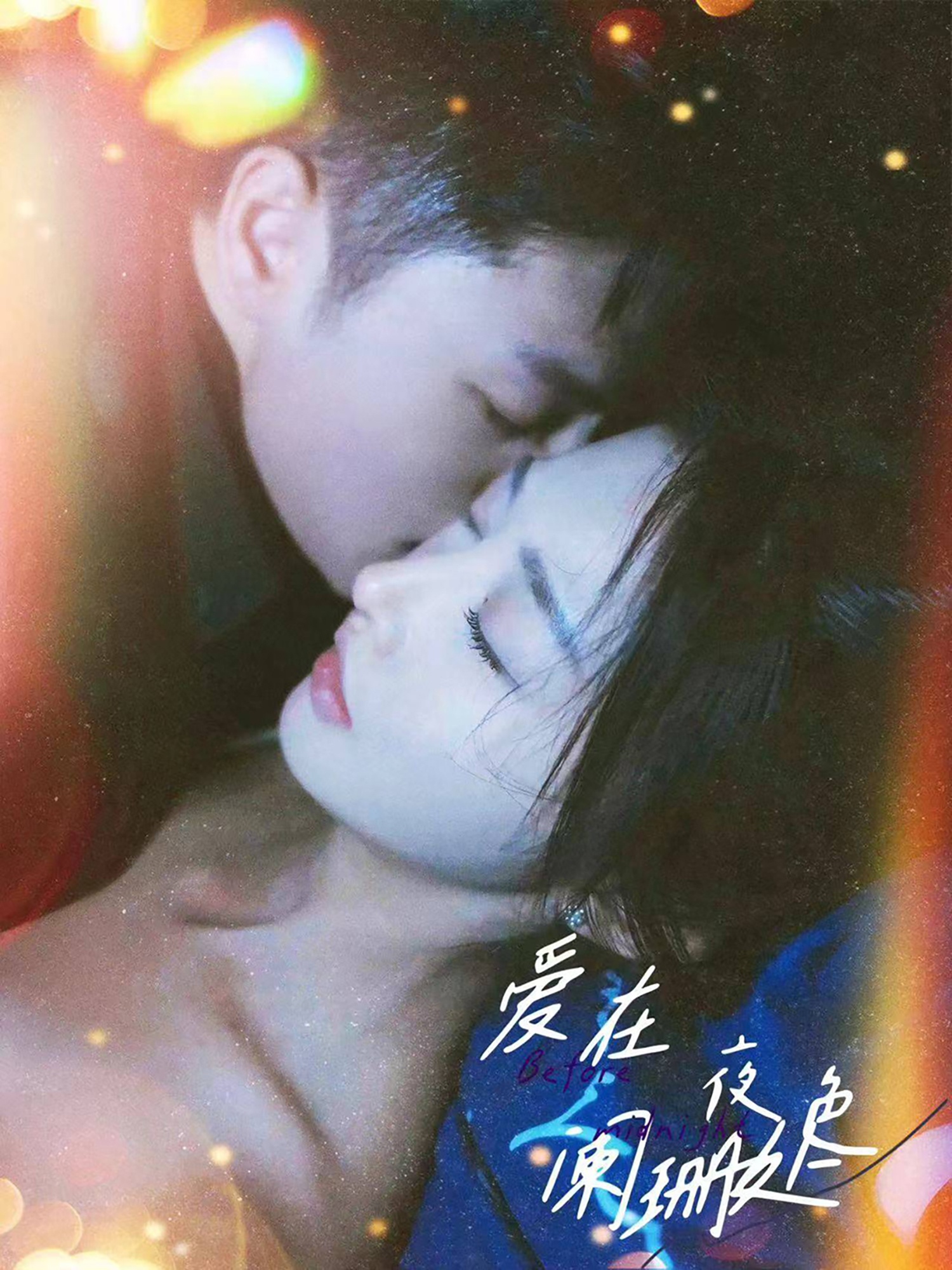 日韩剧黑化律师在线观看